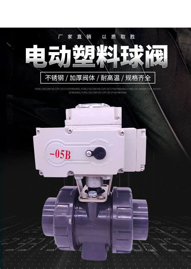 球阀gai_01.jpg